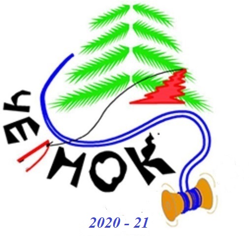 logo Chel 20 21