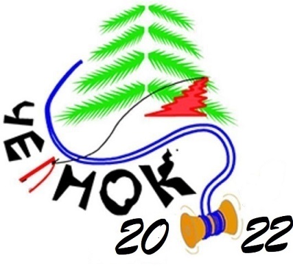 logo Chel 2022